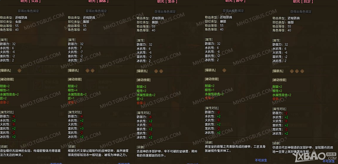 ����������ol����з��װ