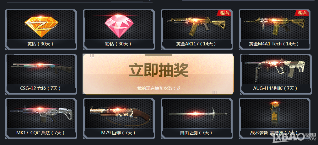 ��ʹ���ٻ�OL���ϱ��ع���Ȩ�