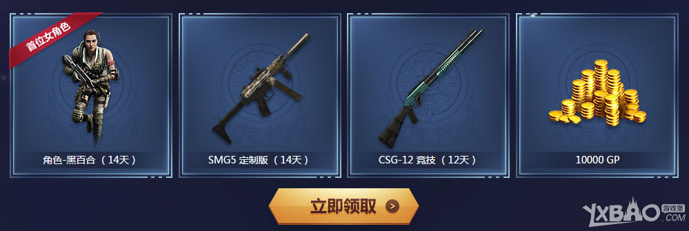 ��ʹ���ٻ�OL���±��������