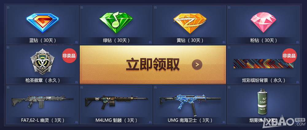 ��ʹ���ٻ�OL���±��������