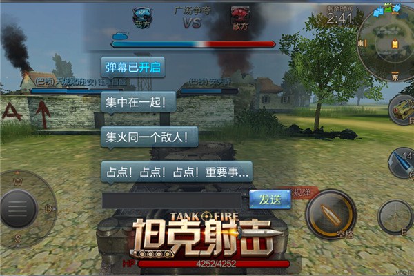 ����Ԫ����ս�� 4399��̹��������״���Ļ����ģʽ