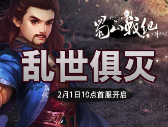 �������� 8090����ɽս�͡��׷�ǿ�ƿ���