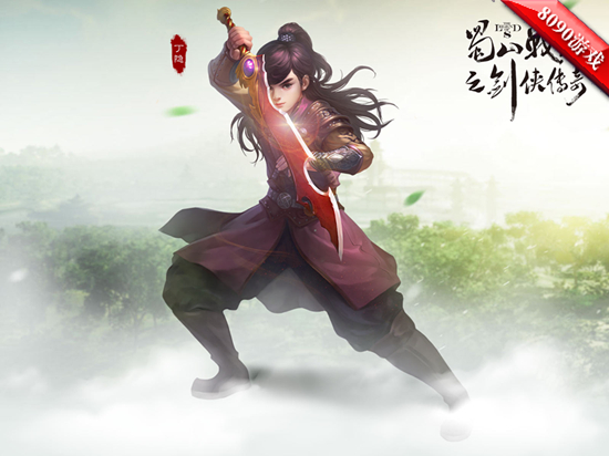 �������� 8090����ɽս�͡��׷�ǿ�ƿ���