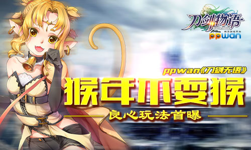 ���겻ˣ��ppwan��������������淨����