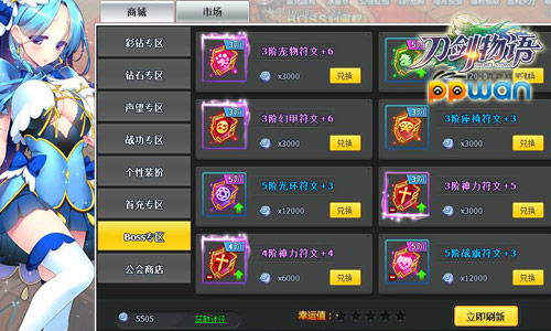 ���겻ˣ��ppwan��������������淨����