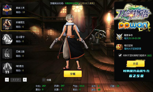 ���겻ˣ��ppwan��������������淨����