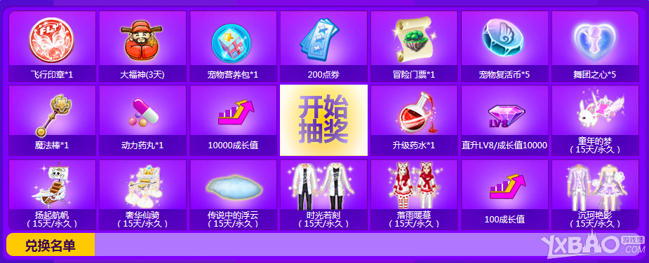��QQ���衷�����ͳɳ�ֵ�