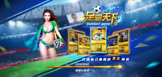 ���������� 9�硶�������2��ӭ������2016