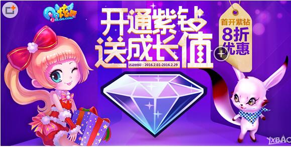 ��QQ���衷�����ͳɳ�ֵ�