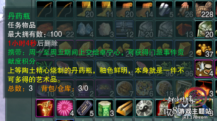 ����3���������¼�