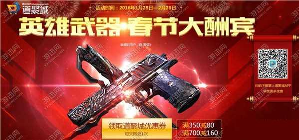 ͼ1��cfӢ������2016���ڴ��������ַ