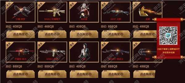 ͼ3��cfӢ������2016���ڴ��������ַ