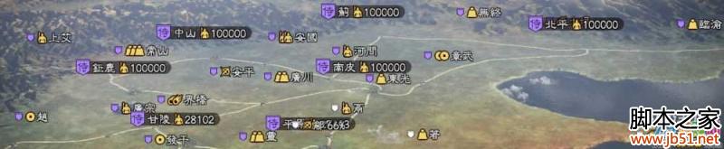 《三国志13》 图9:三国志13太守请示取消设置玩法推荐