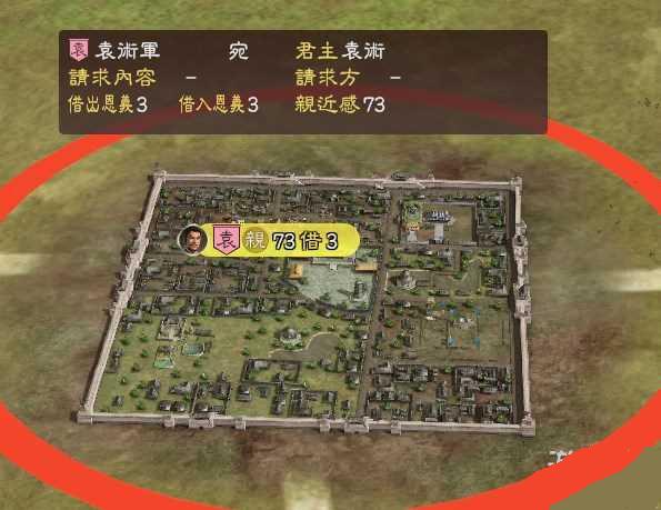 图2:三国志13不消耗时间刷功绩玩法分享