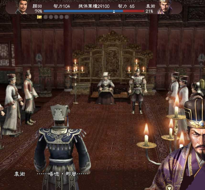 图4:三国志13不消耗时间刷功绩玩法分享