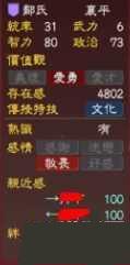 ͼ2������־13նɱlv4��ϵ ���޲������ӷ���