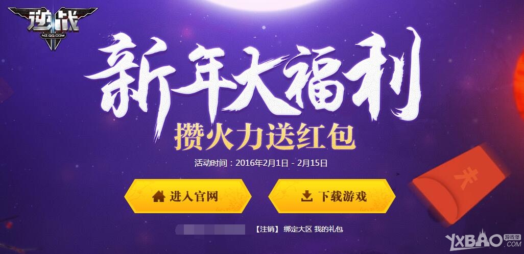 ����ս��2016������� �ܻ����ͺ���