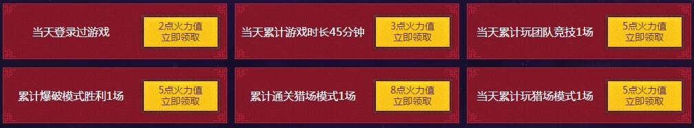 ����ս��2016������� �ܻ����ͺ���