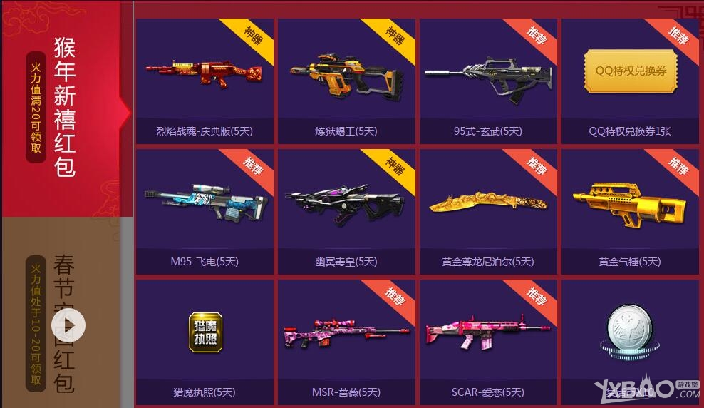 ����ս��2016������� �ܻ����ͺ���