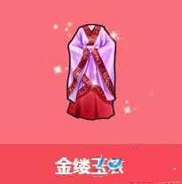 QQ飞车金缕玉衣内容奖励介绍