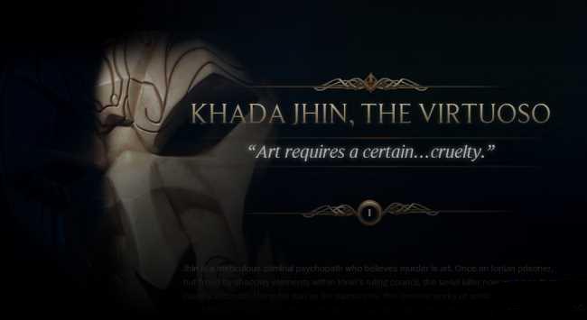 LOL新英雄戏命师烬背景故事详细介绍