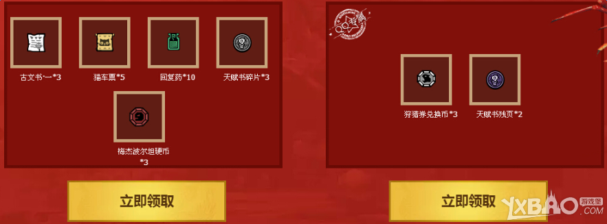 ����������OL���´���ף�� �����Ͳ�ͣ