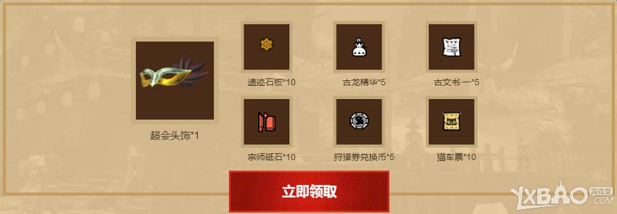 ����������OL���´���ף�� �����Ͳ�ͣ