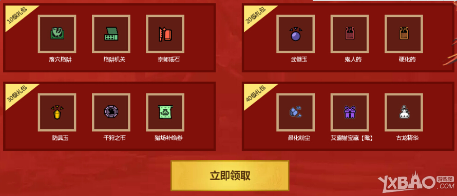 ����������OL���´���ף�� �����Ͳ�ͣ