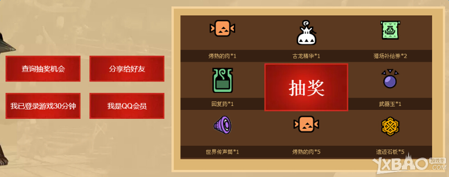 ����������OL���´���ף�� �����Ͳ�ͣ