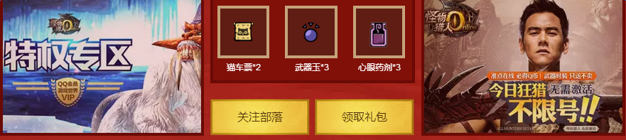 ����������OL���´���ף�� �����Ͳ�ͣ