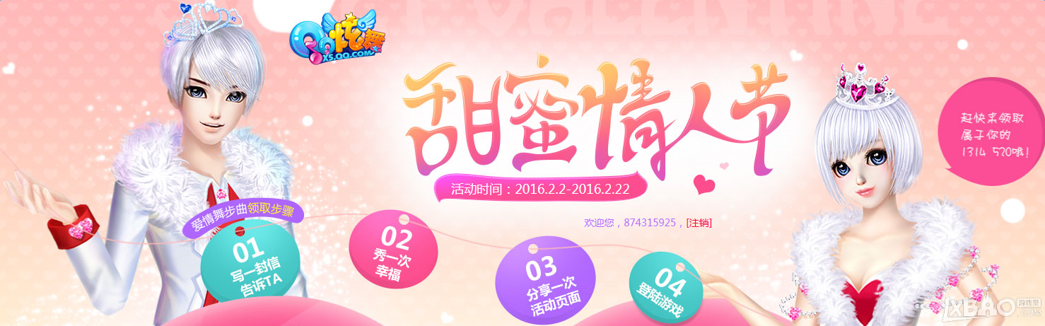 ��QQ���衷�������˽� �͵�ȯ