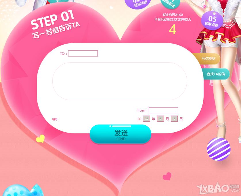 ��QQ���衷�������˽� �͵�ȯ