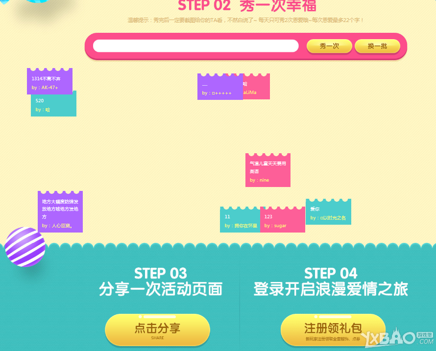 ��QQ���衷�������˽� �͵�ȯ