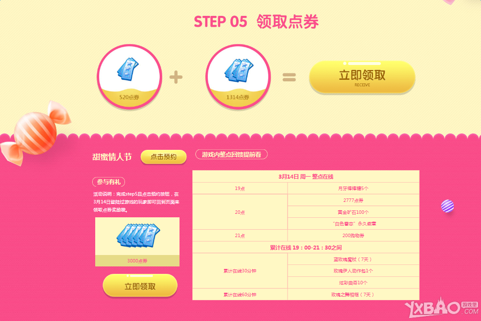 ��QQ���衷�������˽� �͵�ȯ