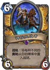 吾有妙计可克佛祖骑 有效操作干掉毒瘤