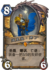 吾有妙计可克佛祖骑 有效操作干掉毒瘤