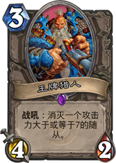 吾有妙计可克佛祖骑 有效操作干掉毒瘤