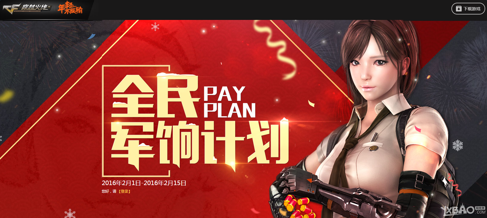 CF2ȫû  ȡM4A1-ȼƷ