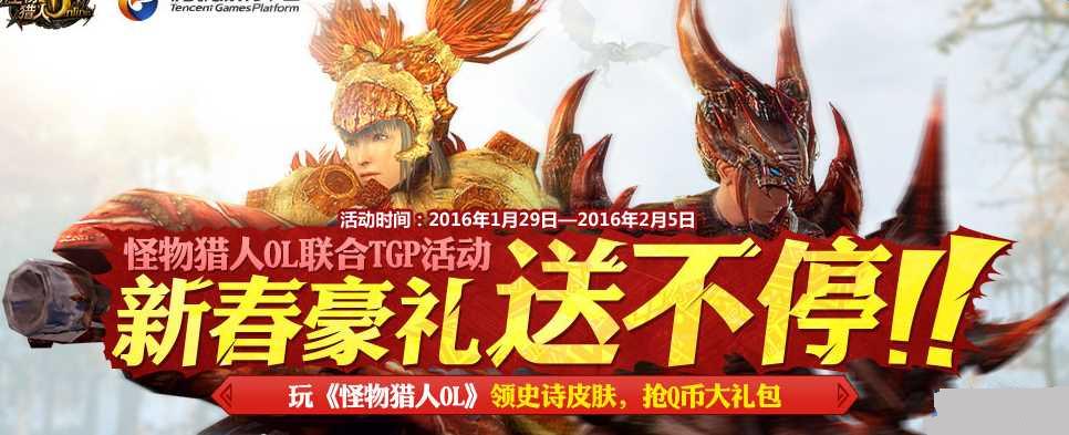 ��������OLTGP2016�����������