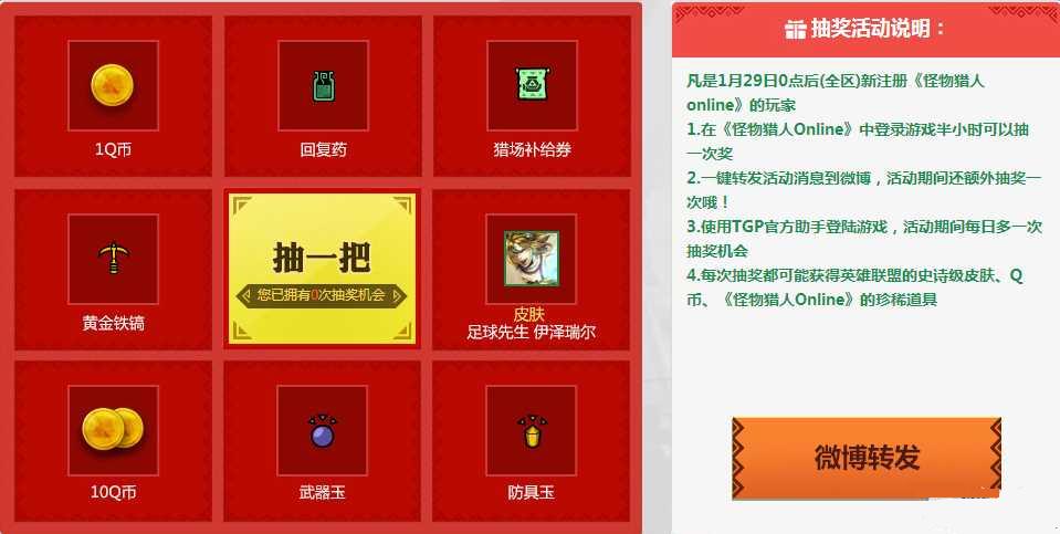 ��������OLTGP2016�����������