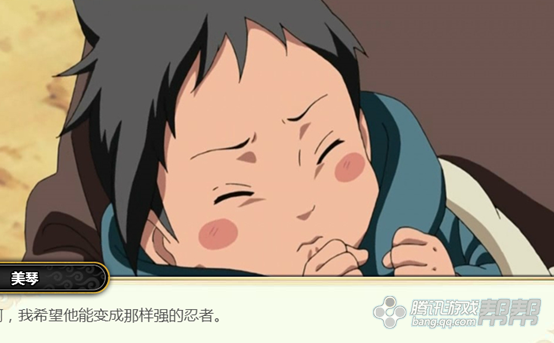 【忍者外传】金色闪光,波风水门传第六章 【忍者外传】金色闪光,波风水门传第六章