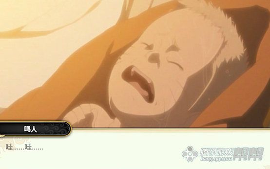 【忍者外传】金色闪光,波风水门传第六章 【忍者外传】金色闪光,波风水门传第六章