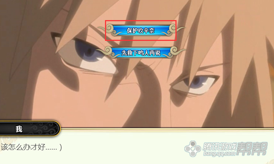 【忍者外传】金色闪光,波风水门传第六章 【忍者外传】金色闪光,波风水门传第六章