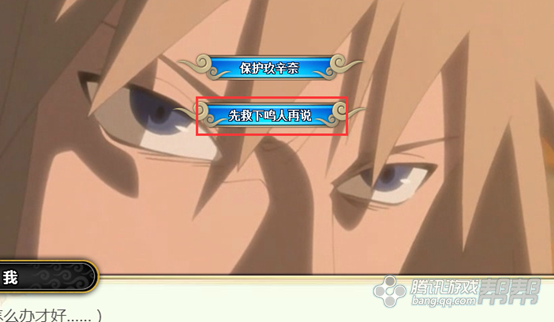 【忍者外传】金色闪光,波风水门传第六章 【忍者外传】金色闪光,波风水门传第六章