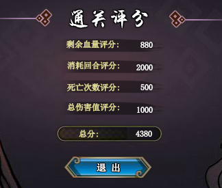【强者】火影忍者ol水门降临雷主4300高分阵容分享 【强者】火影忍者ol水门降临雷主4300高分阵容分享