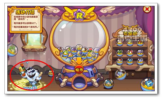 洛克王国小李子怎么得 在哪抓