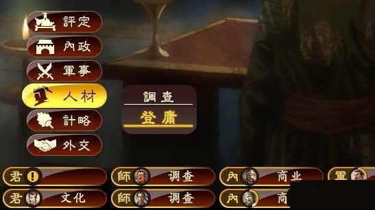 ����־13���������佫��ӹ����