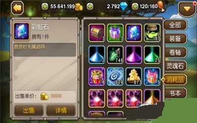 ��������ʺ�ʯ��ʲô�� �ʺ�ʯ��ù���