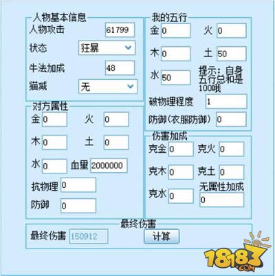 ���״�����ħ �˺�������80��