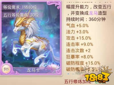 ���״�����ħ �˺�������80��